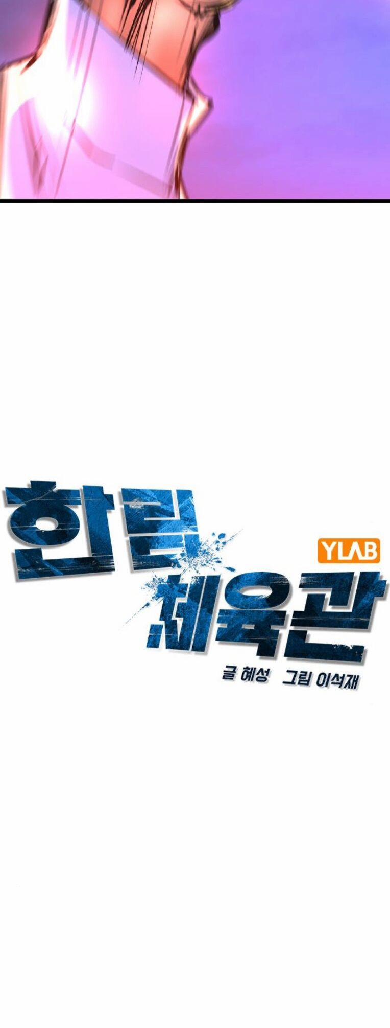 Phòng Gym Hanlim 160 trang 15