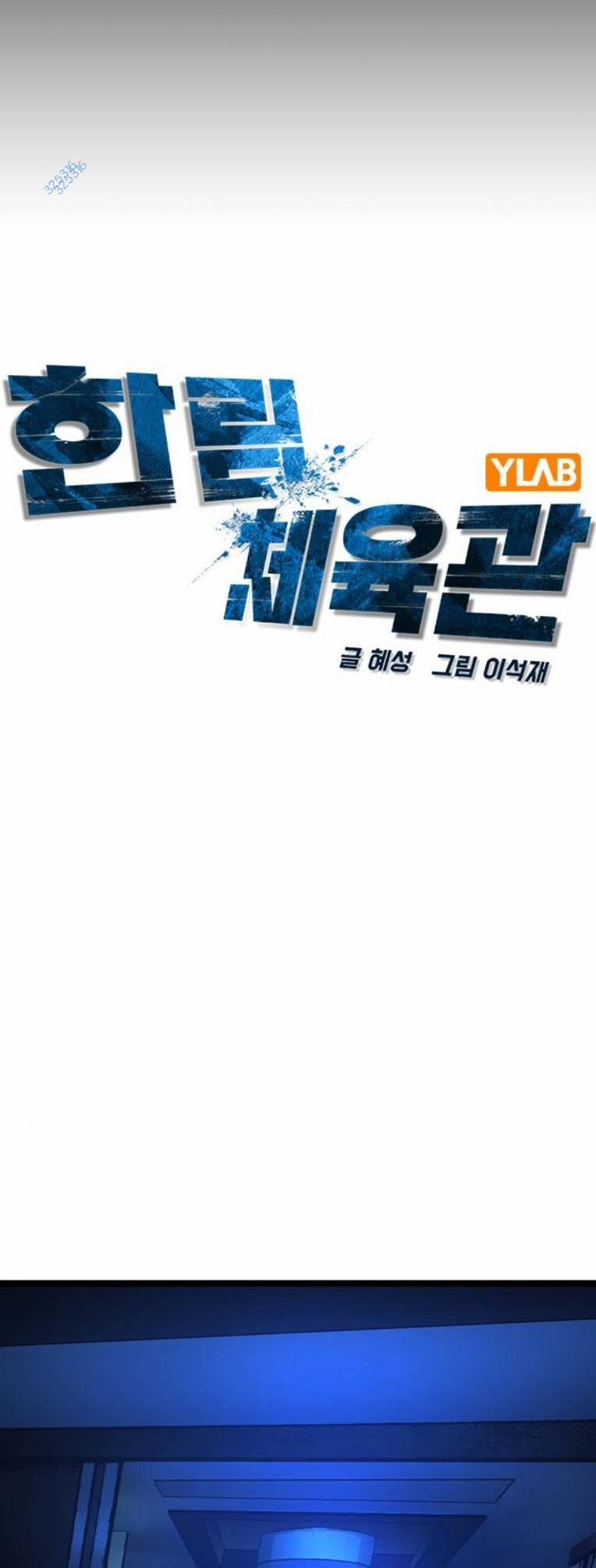 Phòng Gym Hanlim 163 trang 12