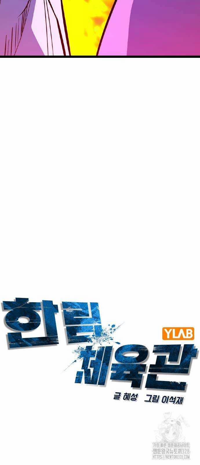 Phòng Gym Hanlim 169 trang 26