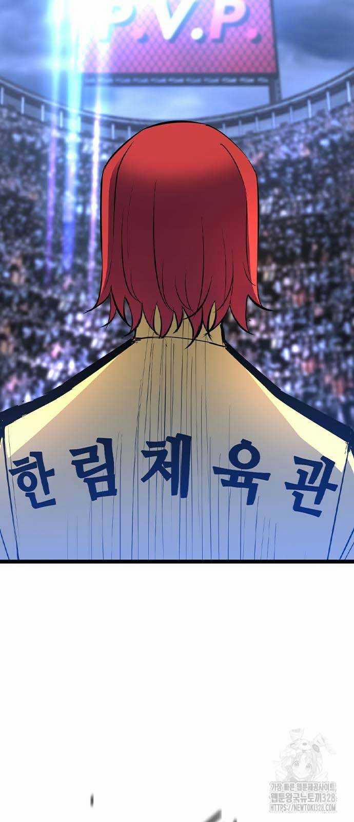 Phòng Gym Hanlim 169 trang 56