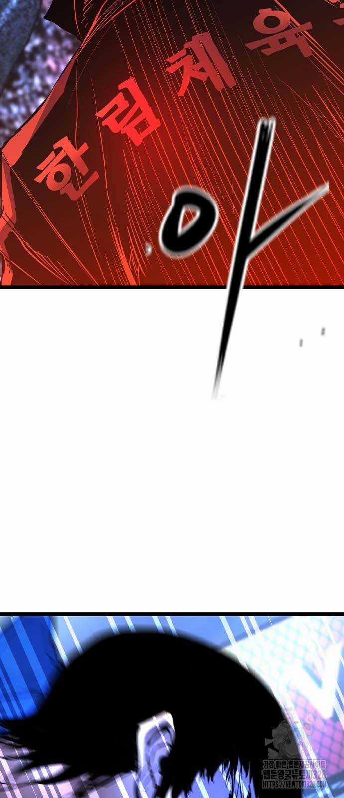 Phòng Gym Hanlim 169 trang 78