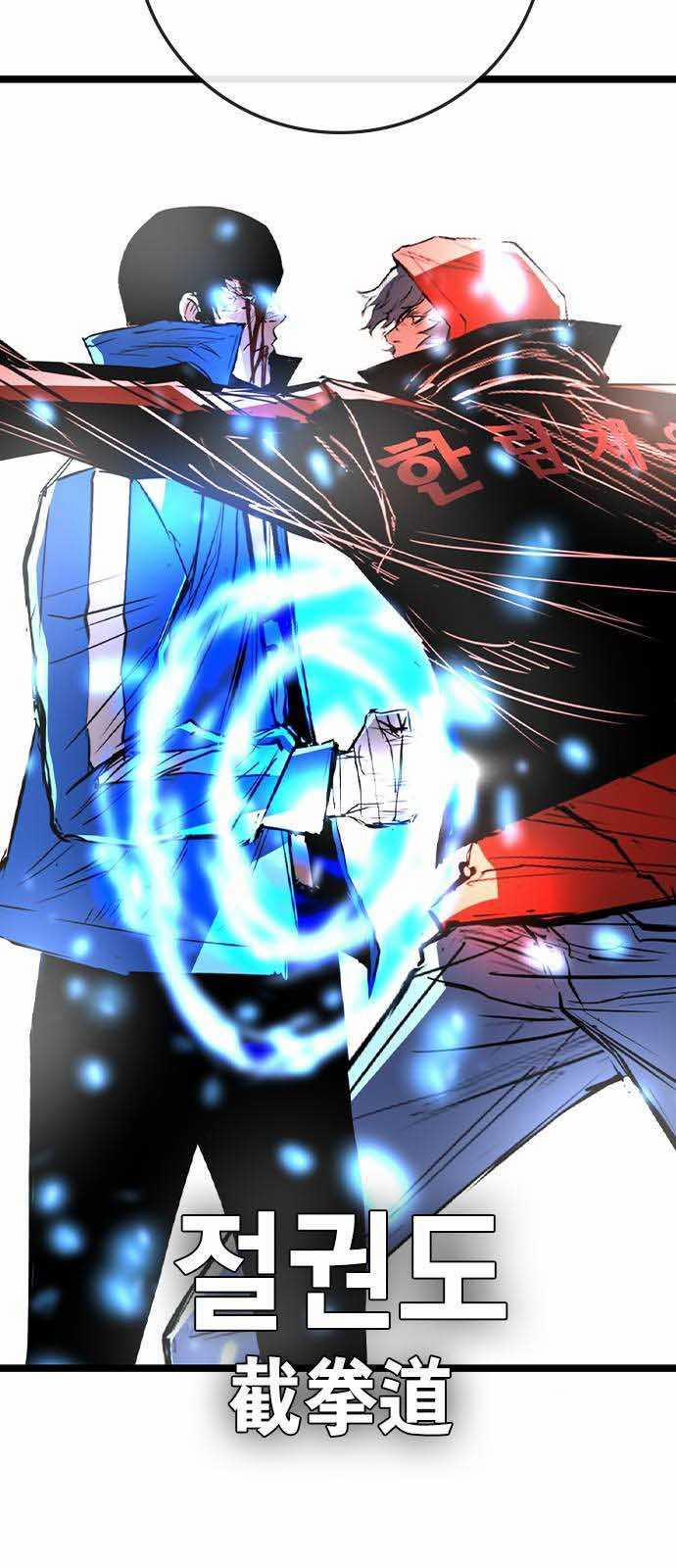 Phòng Gym Hanlim 171 trang 104