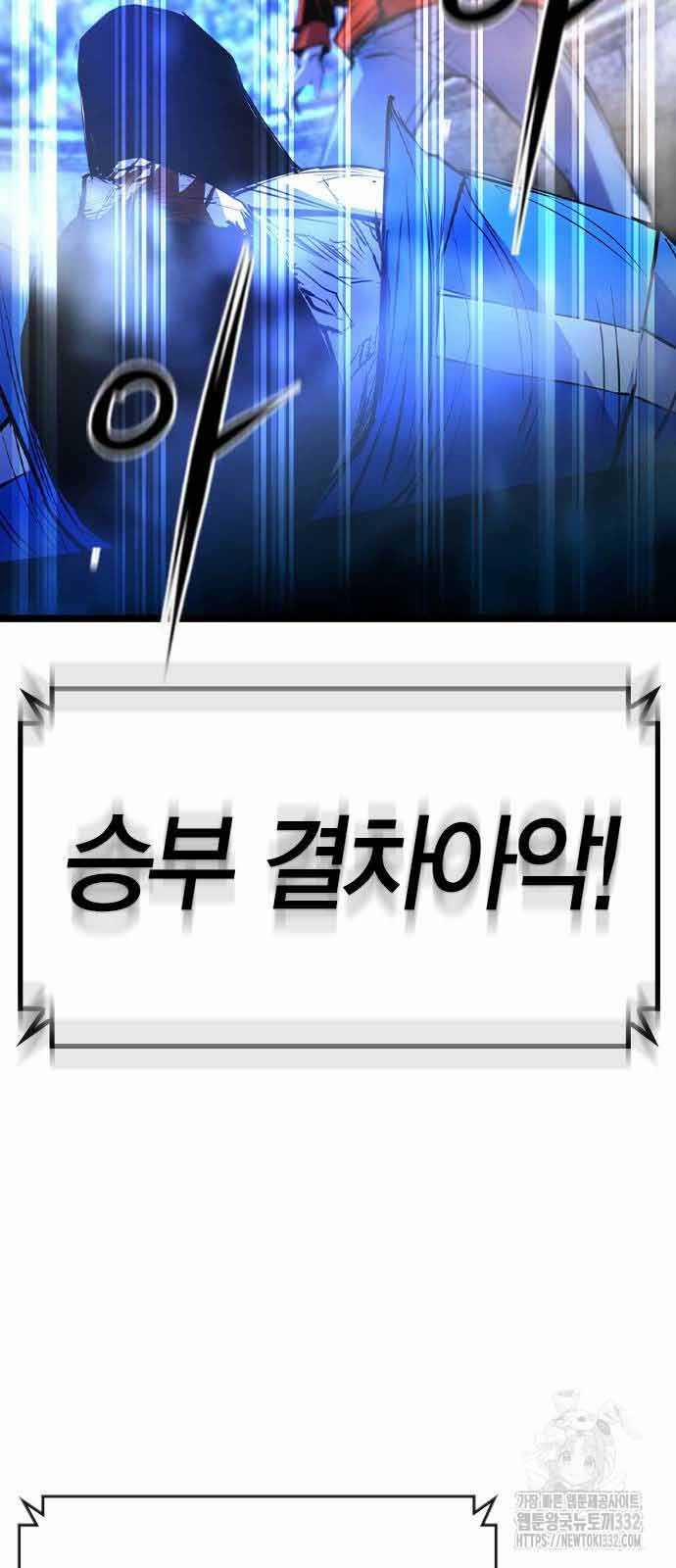 Phòng Gym Hanlim 173 trang 132