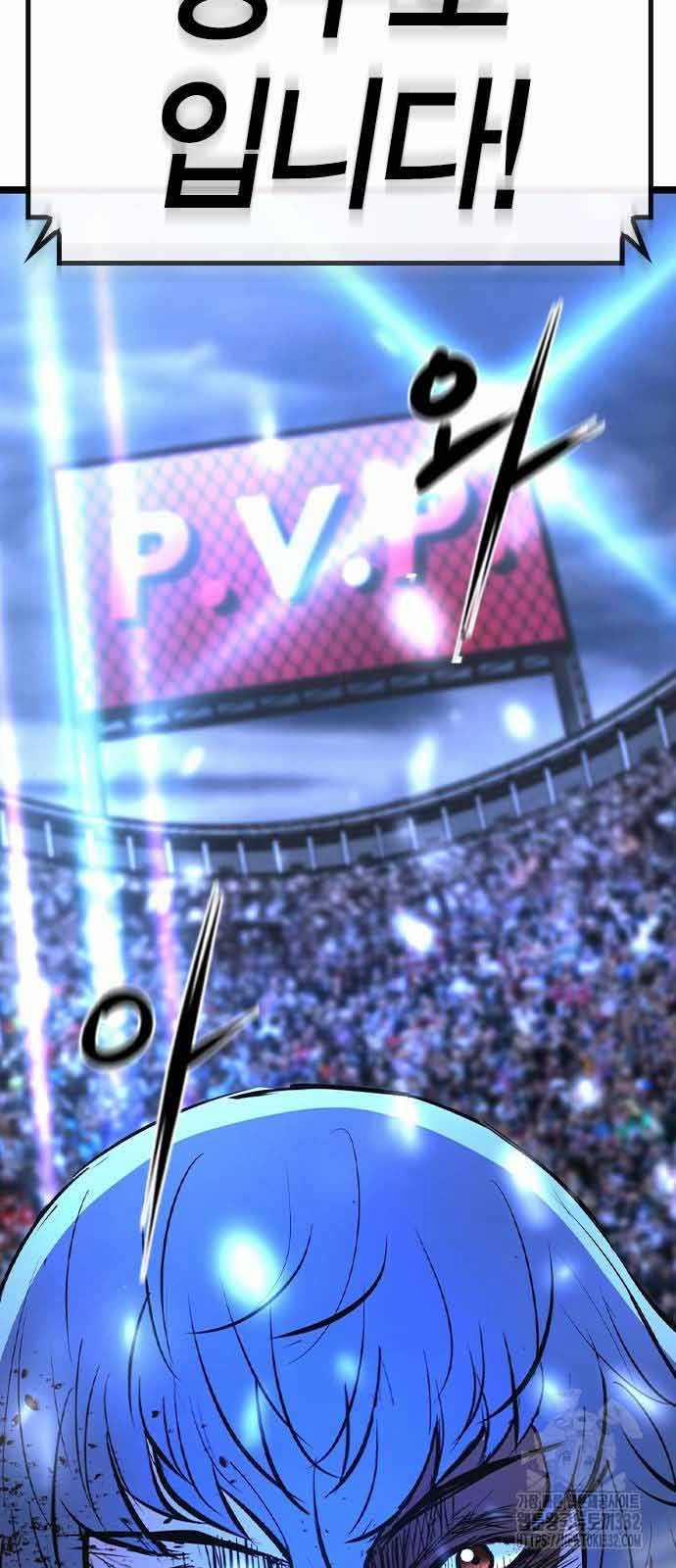 Phòng Gym Hanlim 173 trang 136