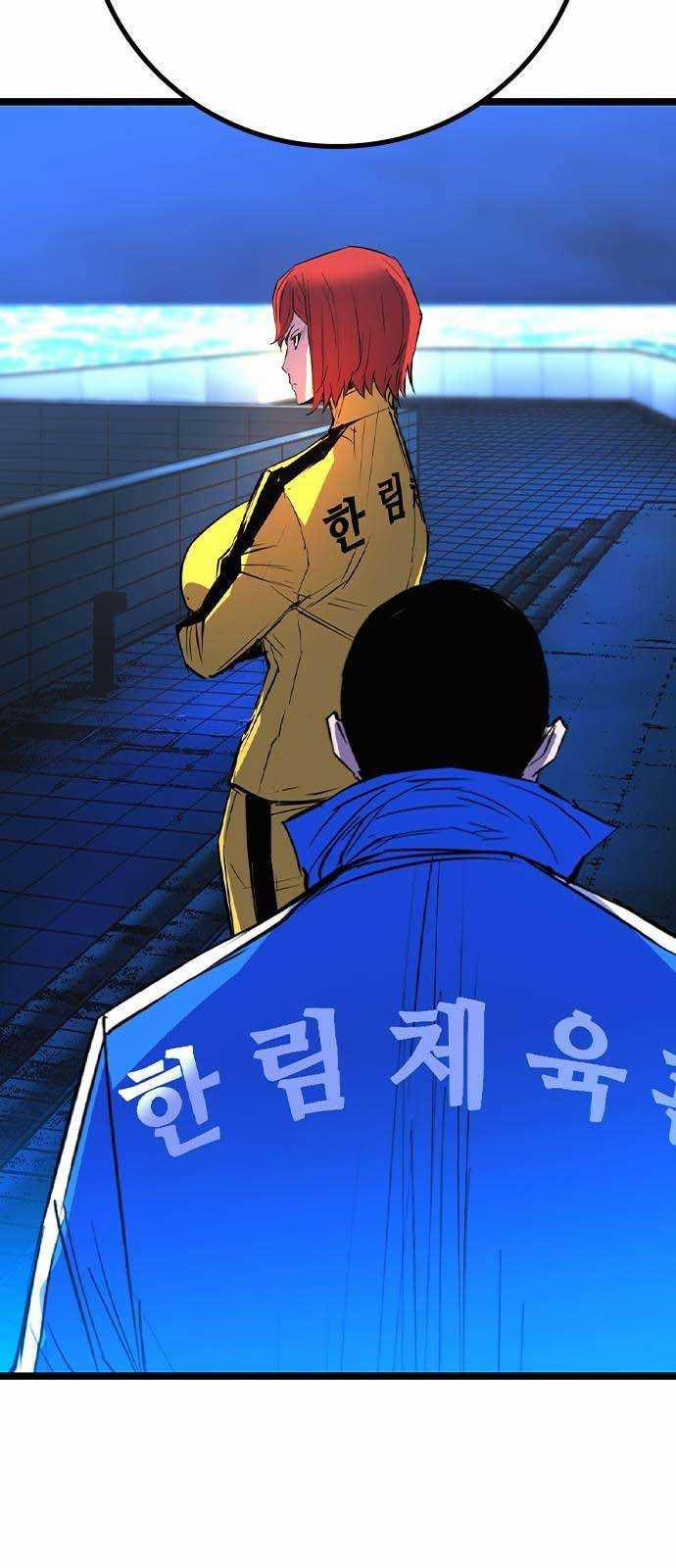 Phòng Gym Hanlim 174.5 trang 23