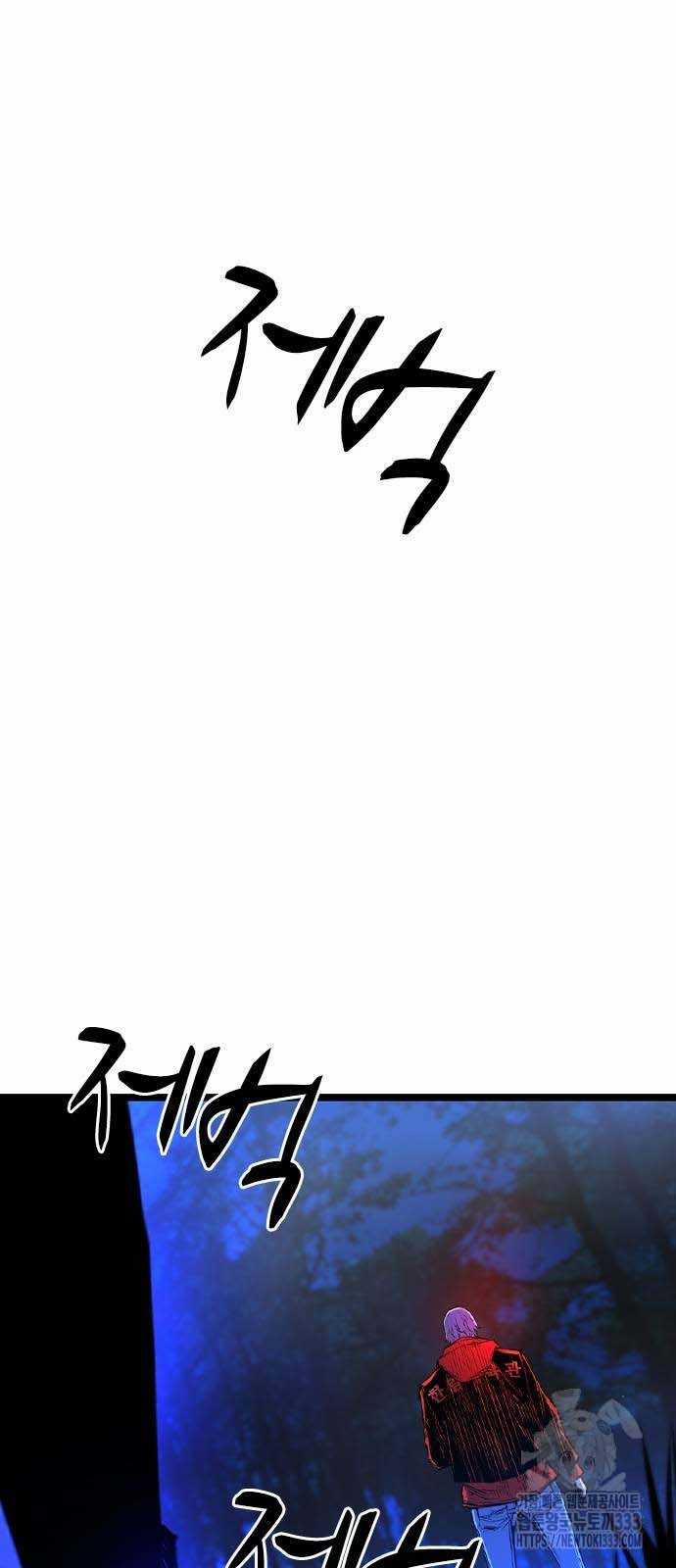 Phòng Gym Hanlim 174.5 trang 46