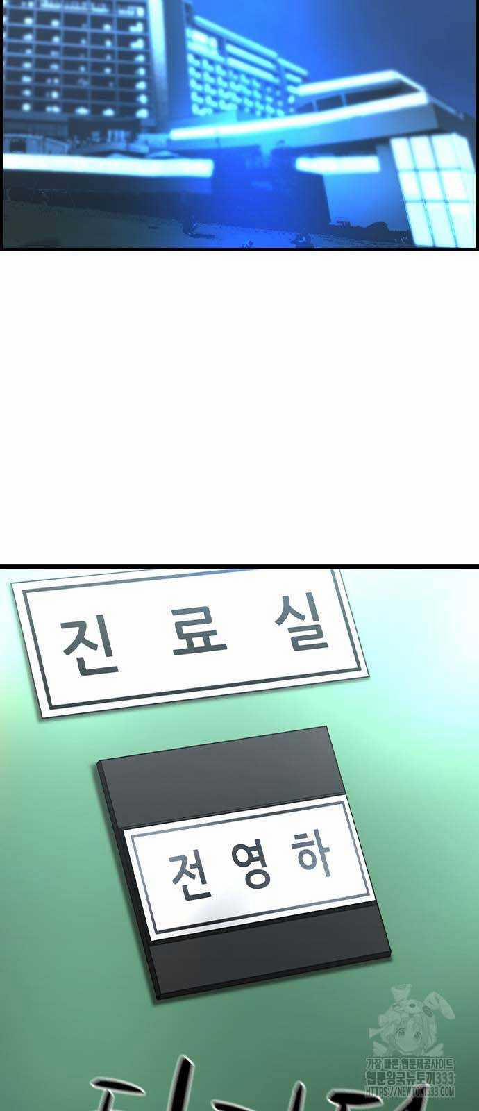 Phòng Gym Hanlim 174 trang 60