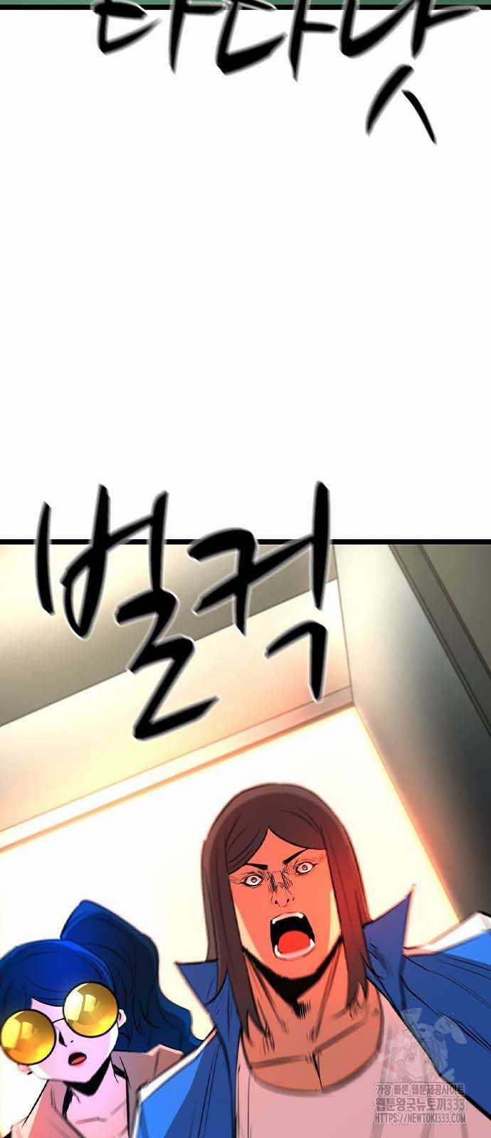 Phòng Gym Hanlim 174 trang 61