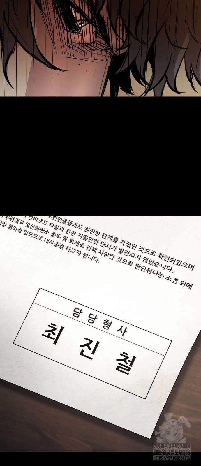 Phòng Gym Hanlim 175.5 trang 21