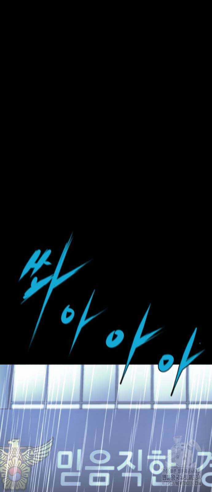 Phòng Gym Hanlim 175.5 trang 22