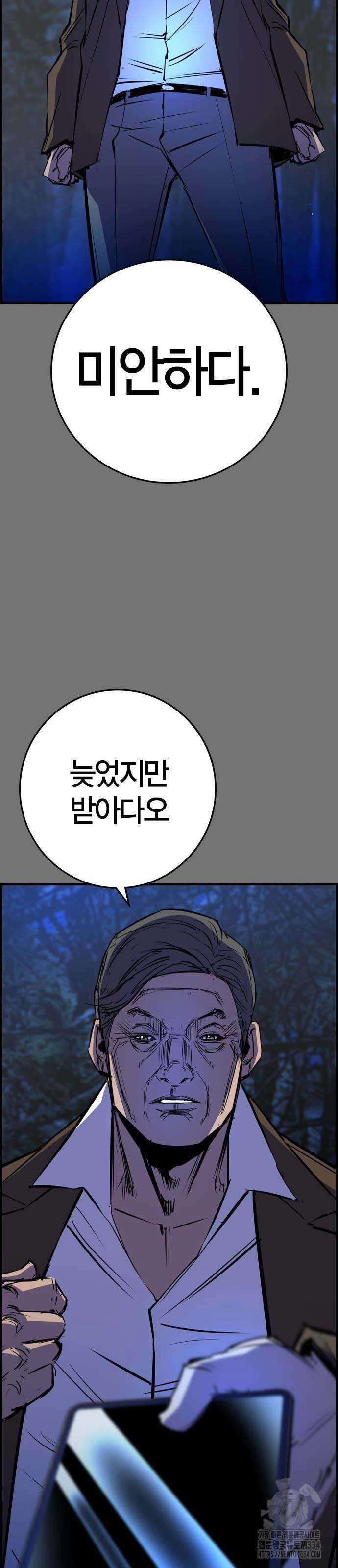 Phòng Gym Hanlim 175.5 trang 50