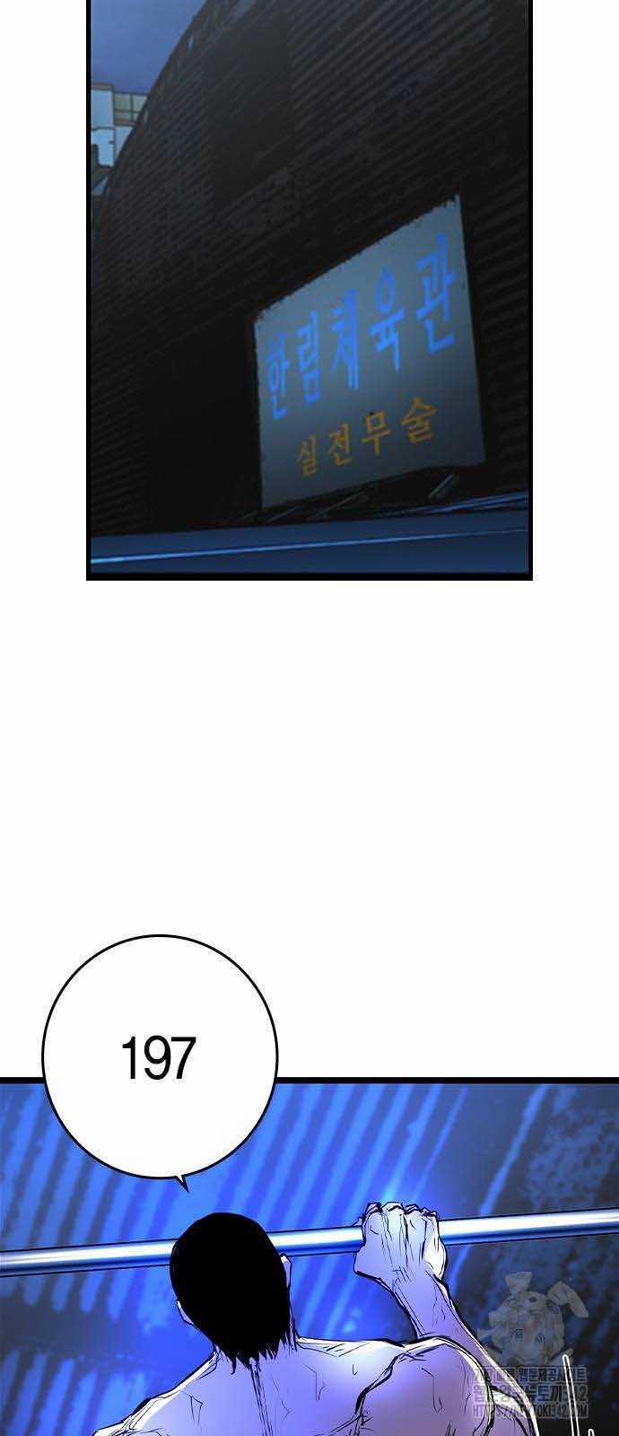 Phòng Gym Hanlim 185.5 trang 38