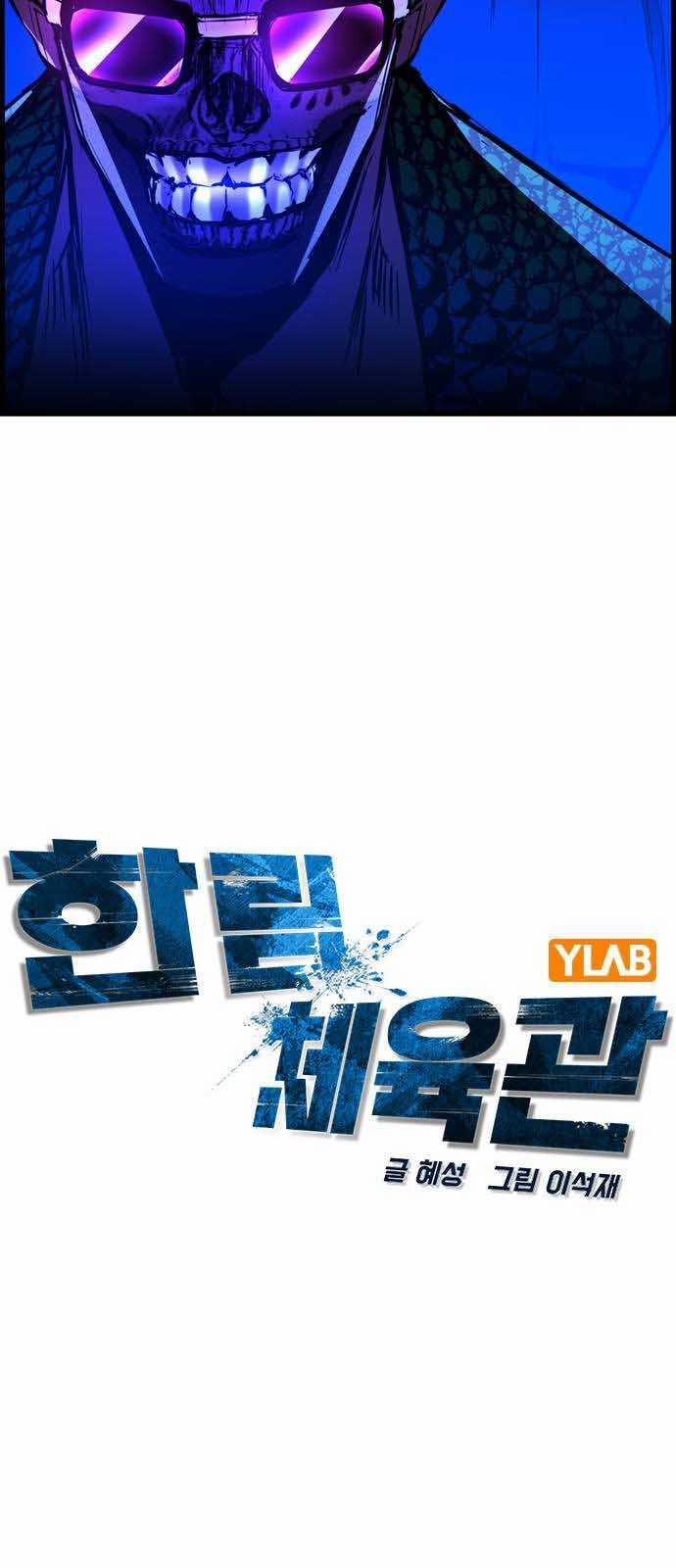 Phòng Gym Hanlim 185 trang 20