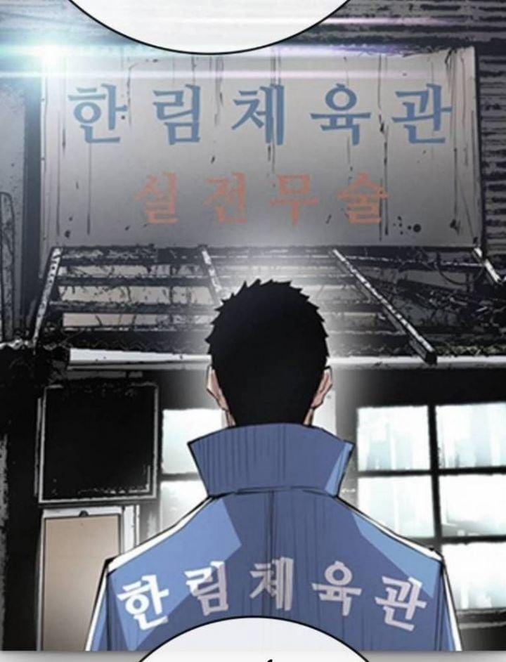 Phòng Gym Hanlim 187.5 trang 90