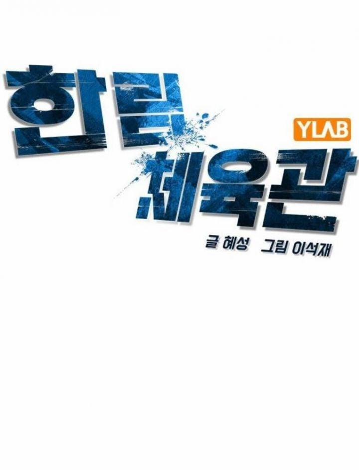 Phòng Gym Hanlim 187 trang 61