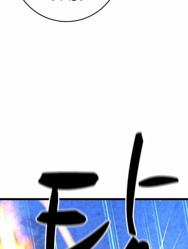 Phòng Gym Hanlim 189 trang 81