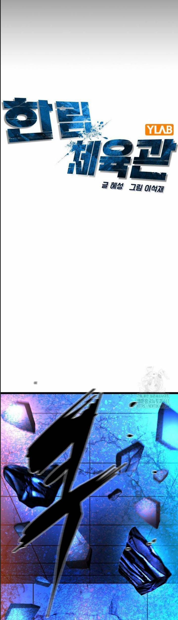 Phòng Gym Hanlim 196 trang 19