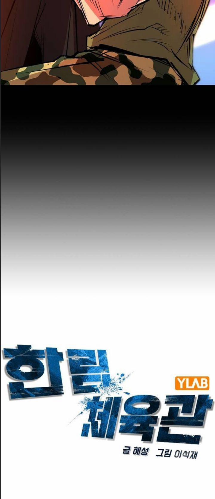 Phòng Gym Hanlim 198 trang 30