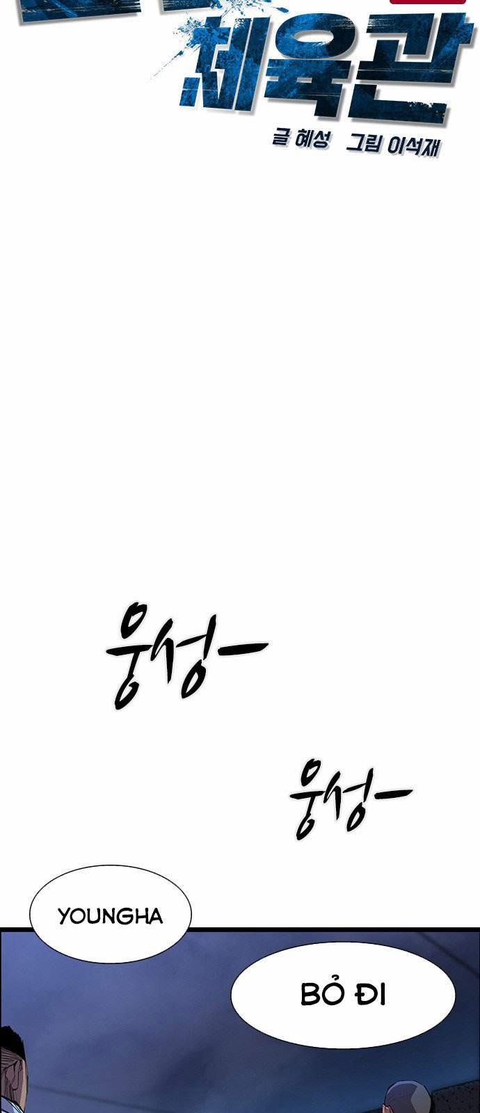 Phòng Gym Hanlim 2 trang 12