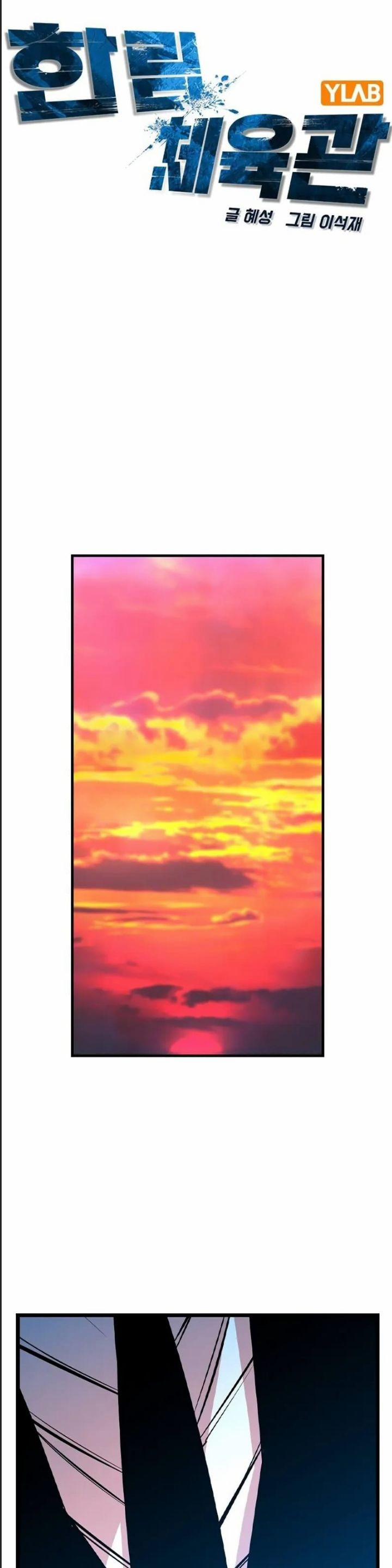 Phòng Gym Hanlim 200 trang 17