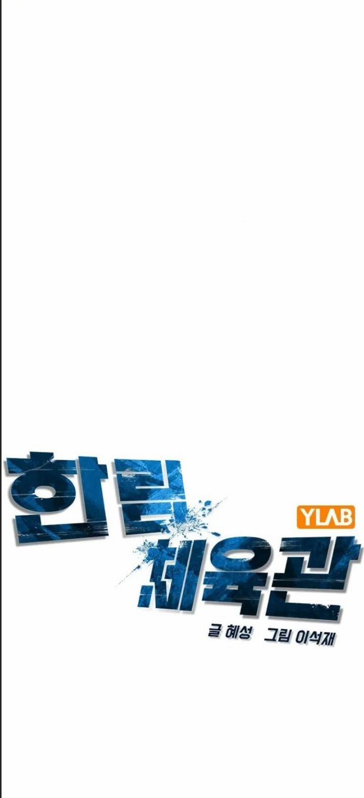 Phòng Gym Hanlim 206 trang 17