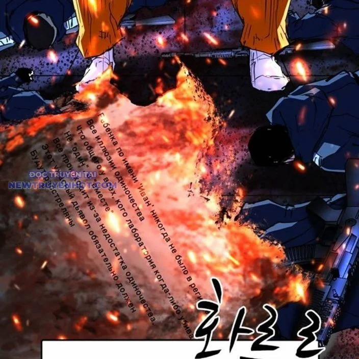 Phòng Gym Hanlim 211 trang 251