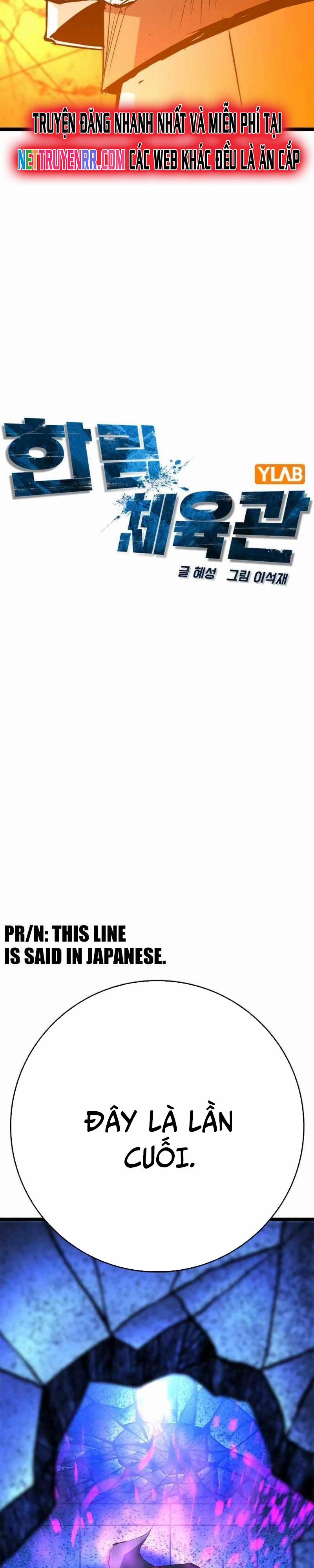 Phòng Gym Hanlim 218 trang 5