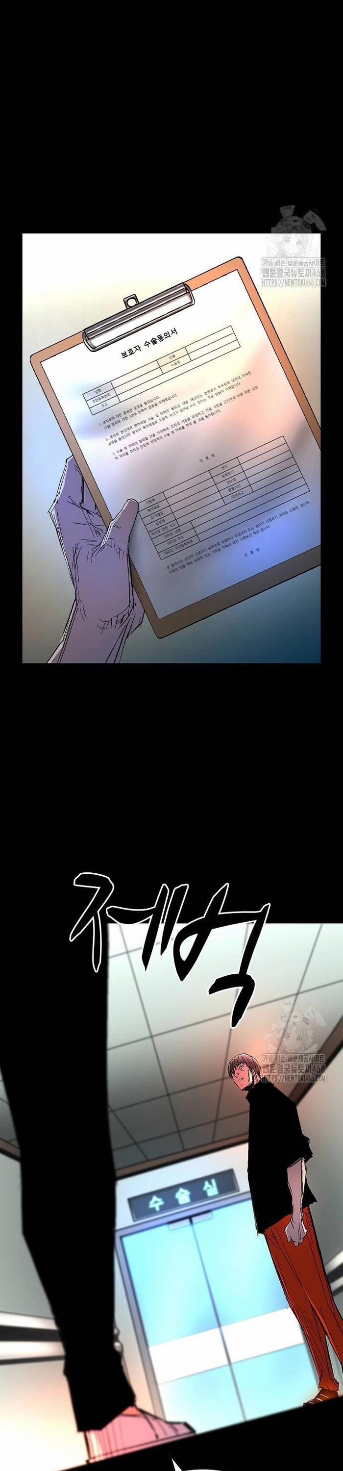 Phòng Gym Hanlim 223 trang 42