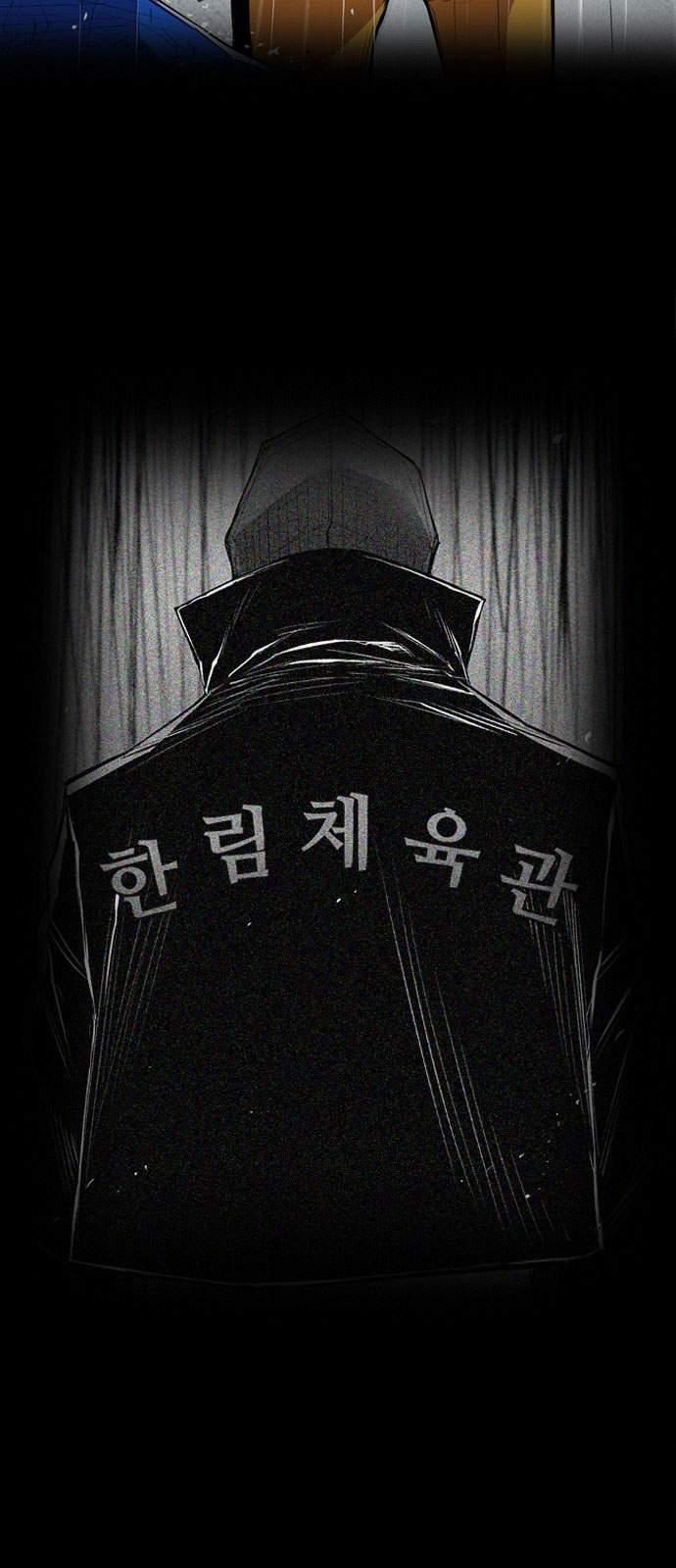 Phòng Gym Hanlim 3 trang 55