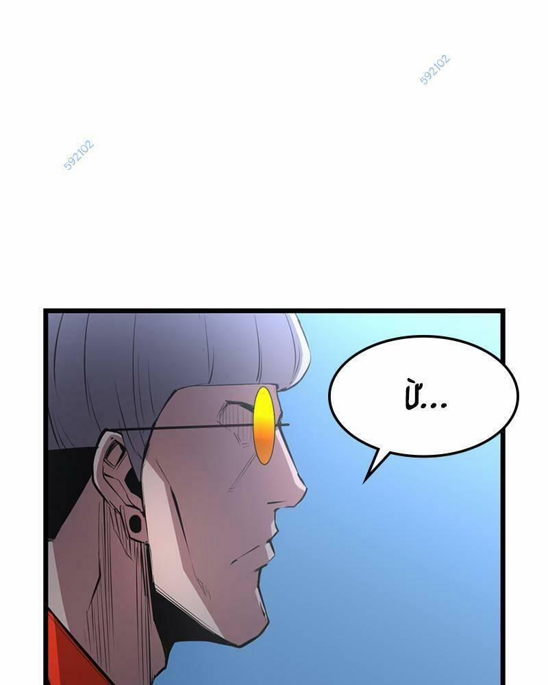 Phòng Gym Hanlim 38 trang 62