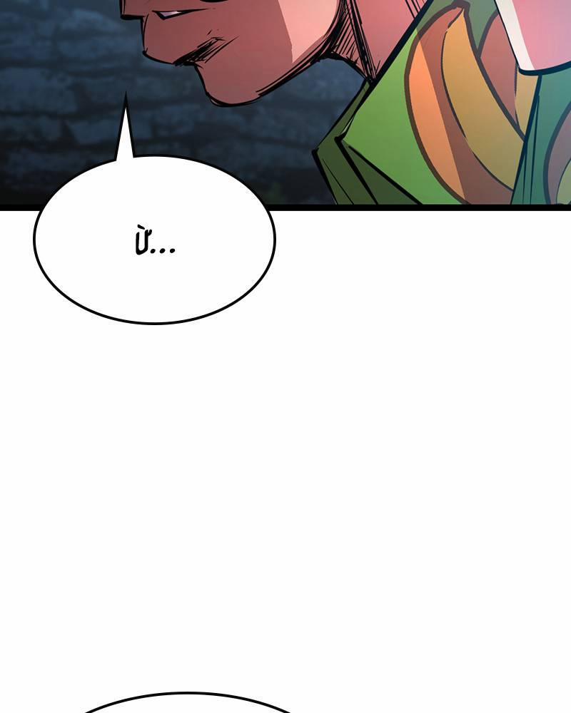 Phòng Gym Hanlim 54 trang 62