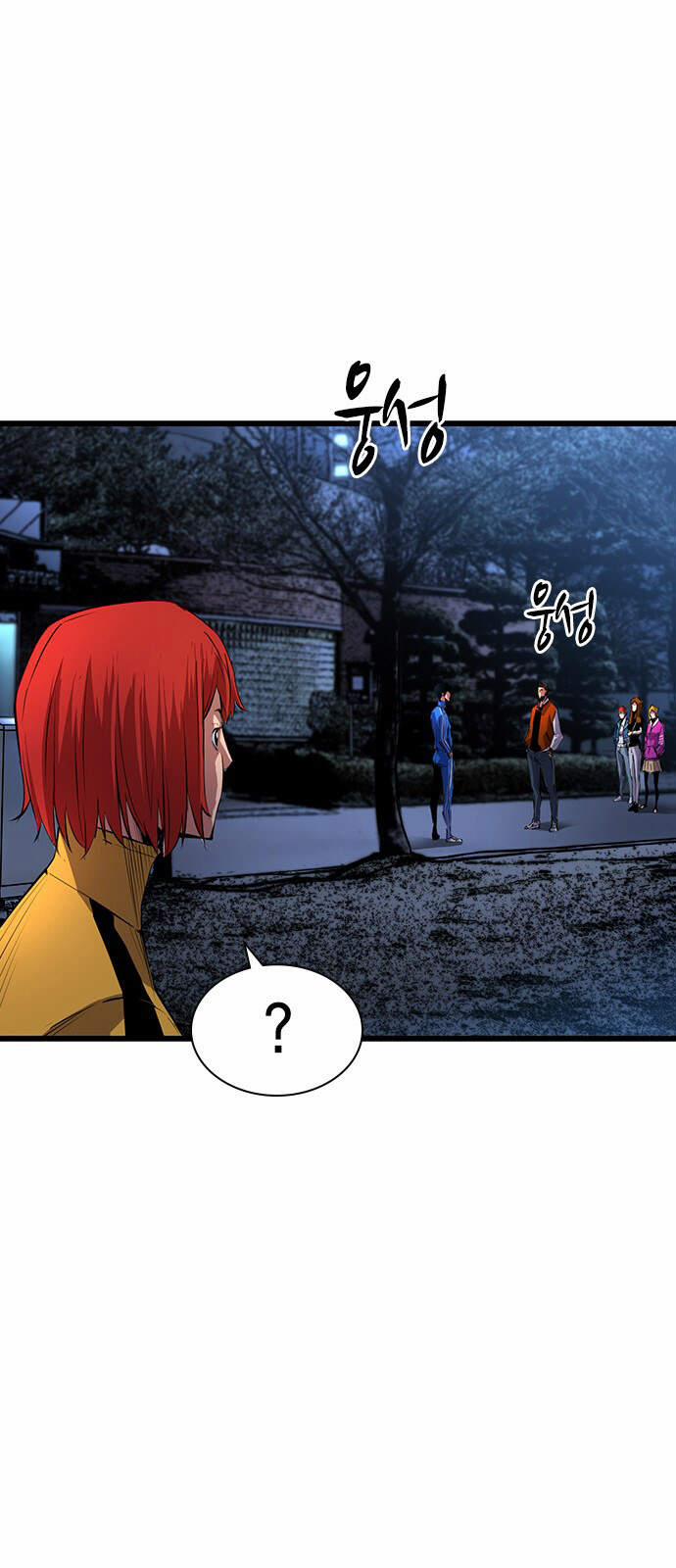 Phòng Gym Hanlim 7 trang 4