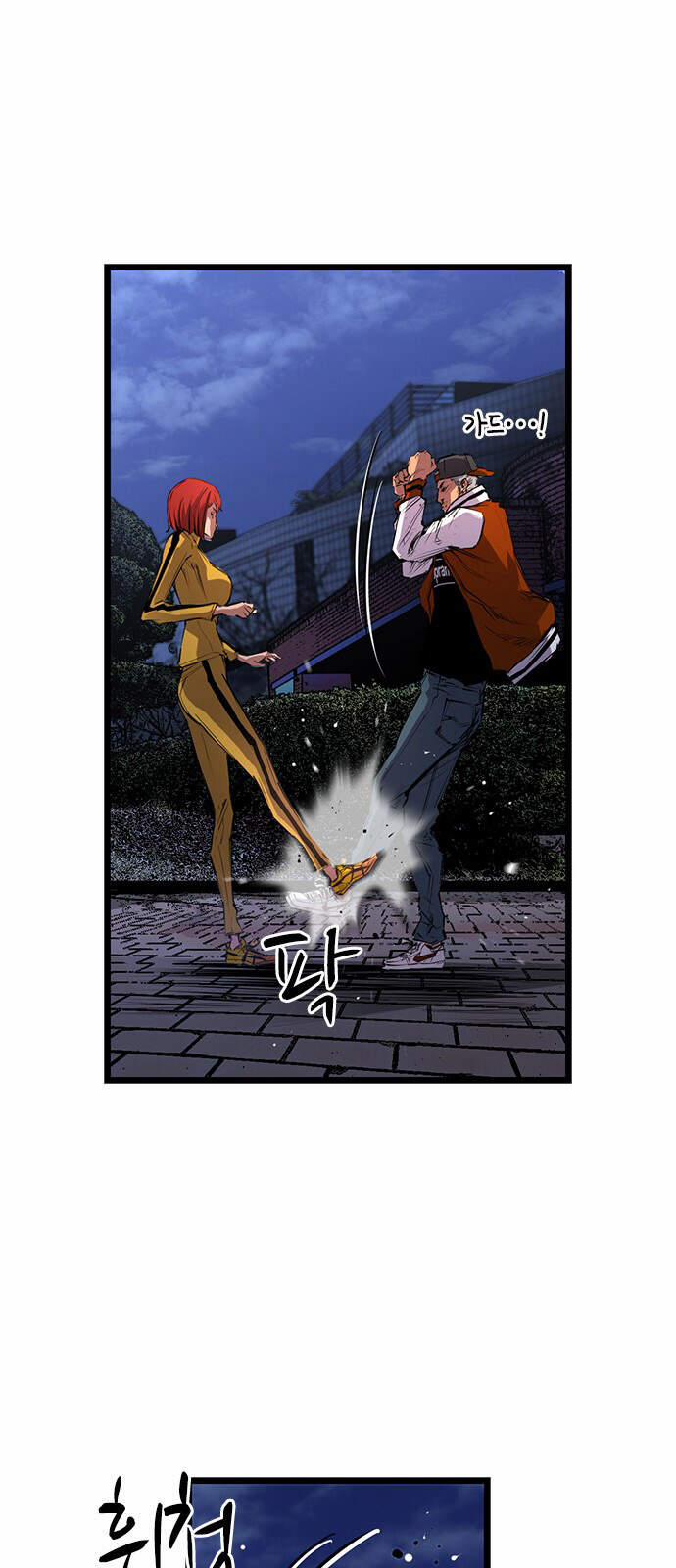 Phòng Gym Hanlim 7 trang 58