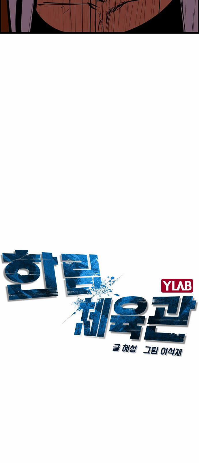 Phòng Gym Hanlim 8 trang 5