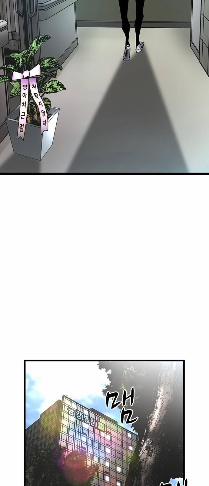 Phòng Gym Hanlim 81 trang 16