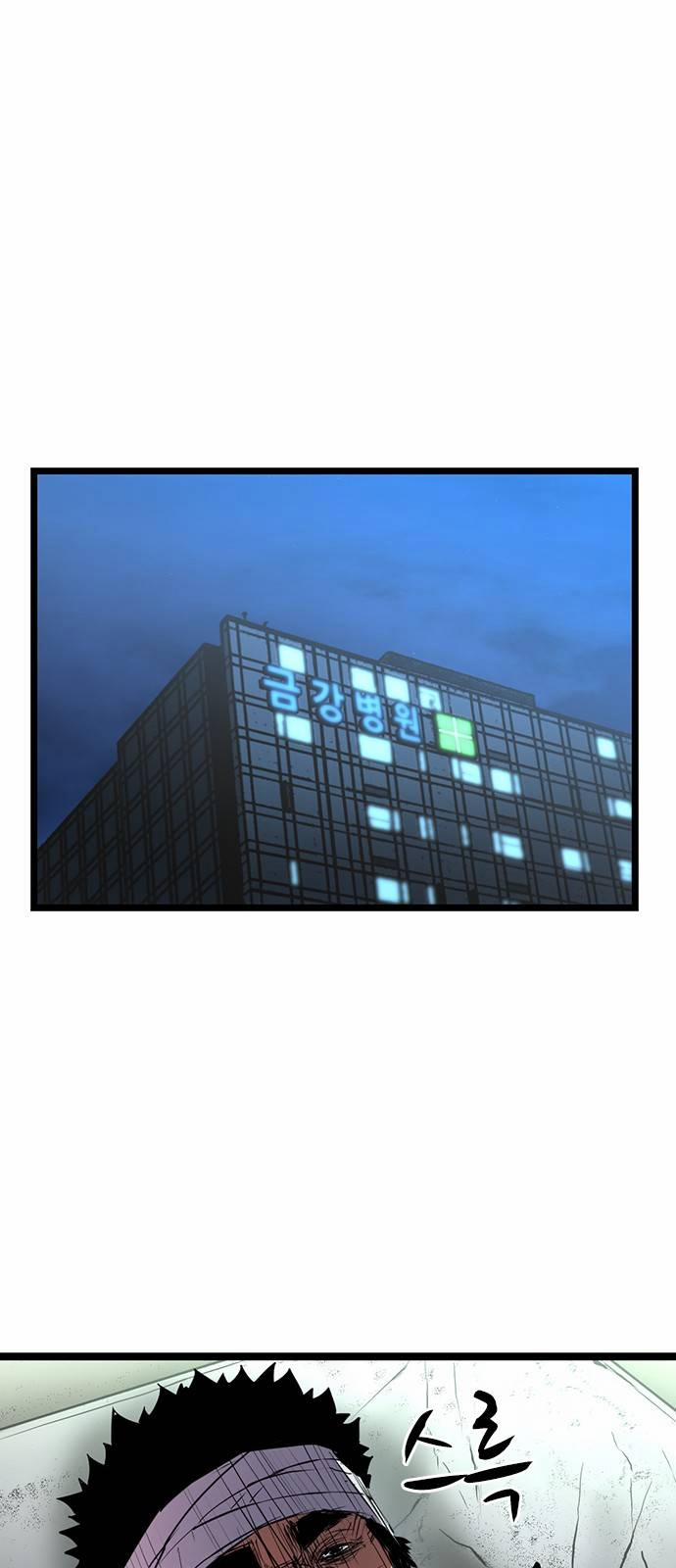 Phòng Gym Hanlim 87 trang 52