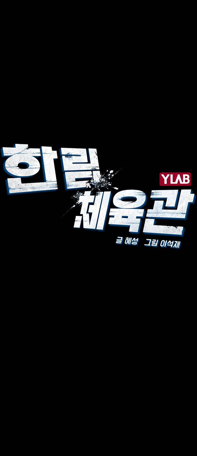 Phòng Gym Hanlim 88 trang 8