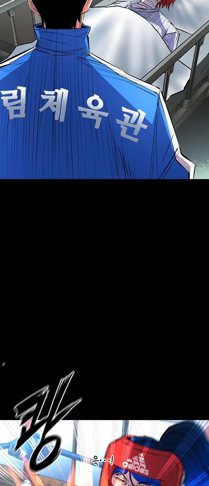 Phòng Gym Hanlim 93 trang 32