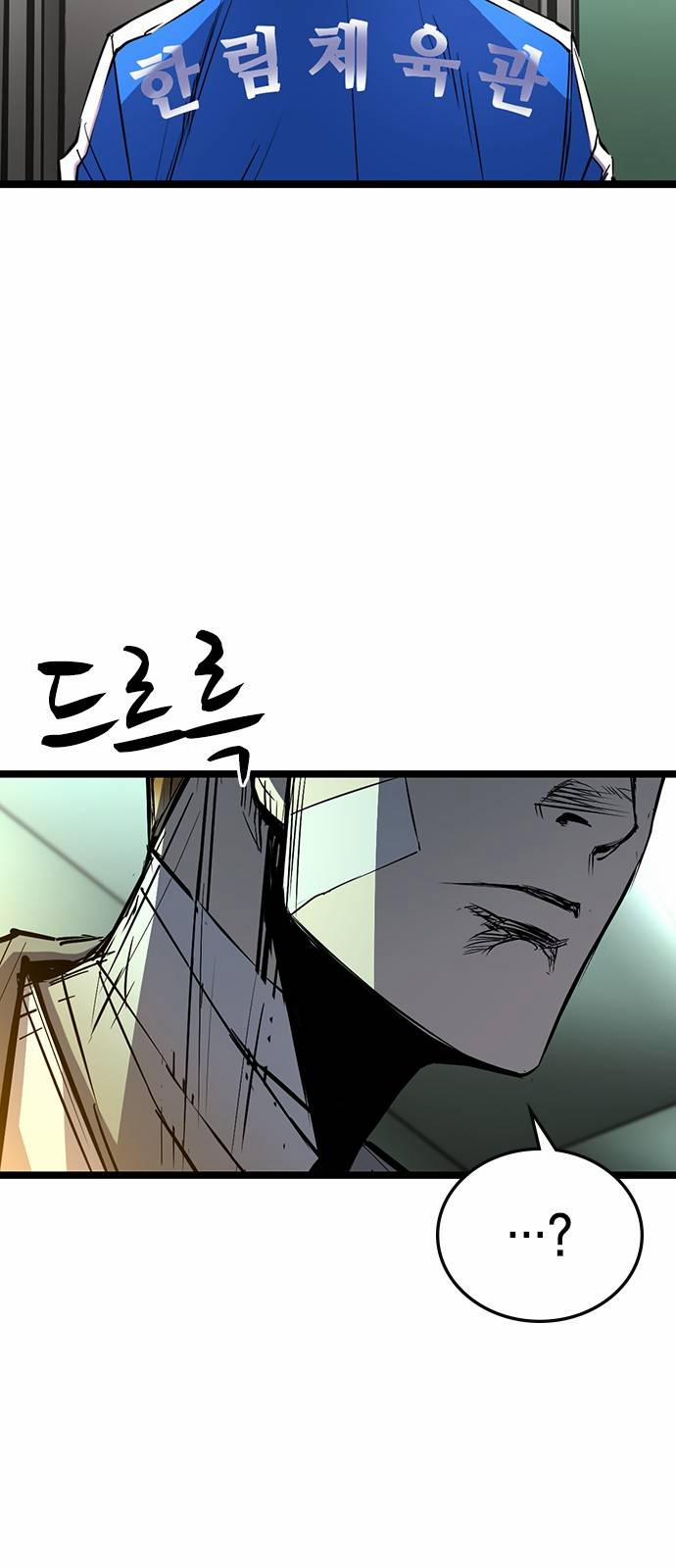 Phòng Gym Hanlim 96 trang 54