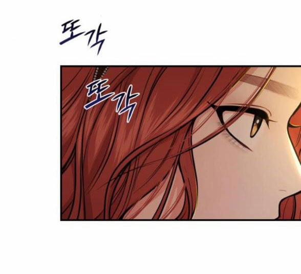 Phòng Ngủ Bí Mật Của Công Chúa Bị Bỏ Rơi 13.5 trang 84