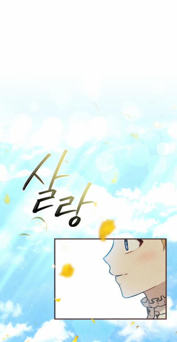 Phòng Ngủ Bí Mật Của Công Chúa Bị Bỏ Rơi 17.5 trang 10