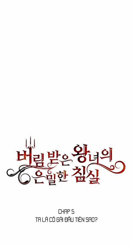 Phòng Ngủ Bí Mật Của Công Chúa Bị Bỏ Rơi 5.1 trang 69