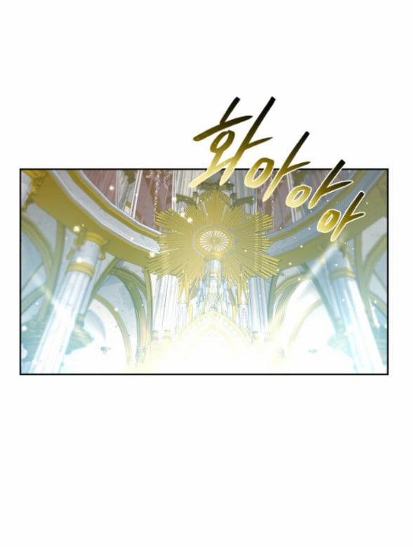 Phòng Ngủ Bí Mật Của Công Chúa Bị Bỏ Rơi 8.1 trang 13