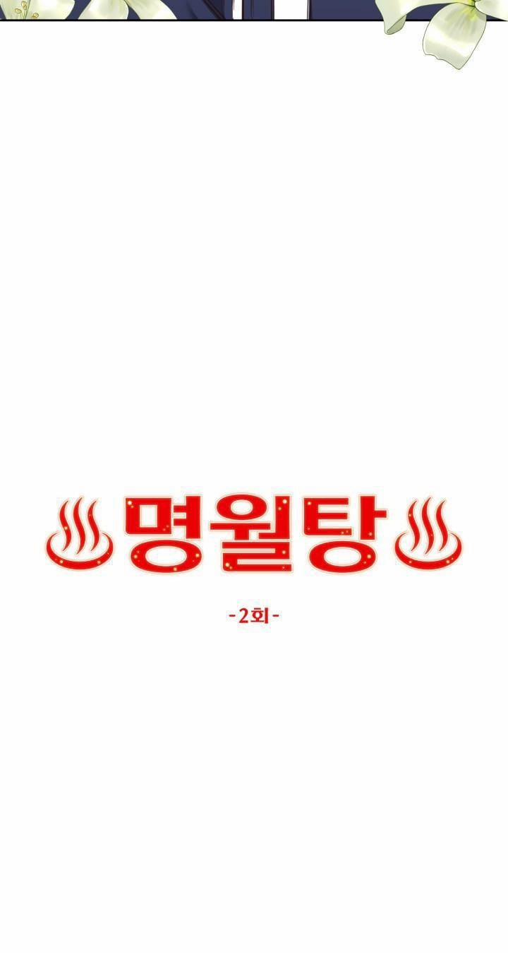 Phòng Tắm Hơi 2.5 trang 3