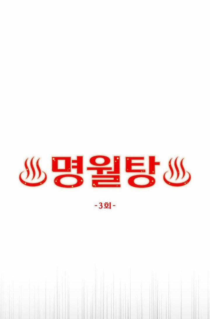 Phòng Tắm Hơi 3 trang 10