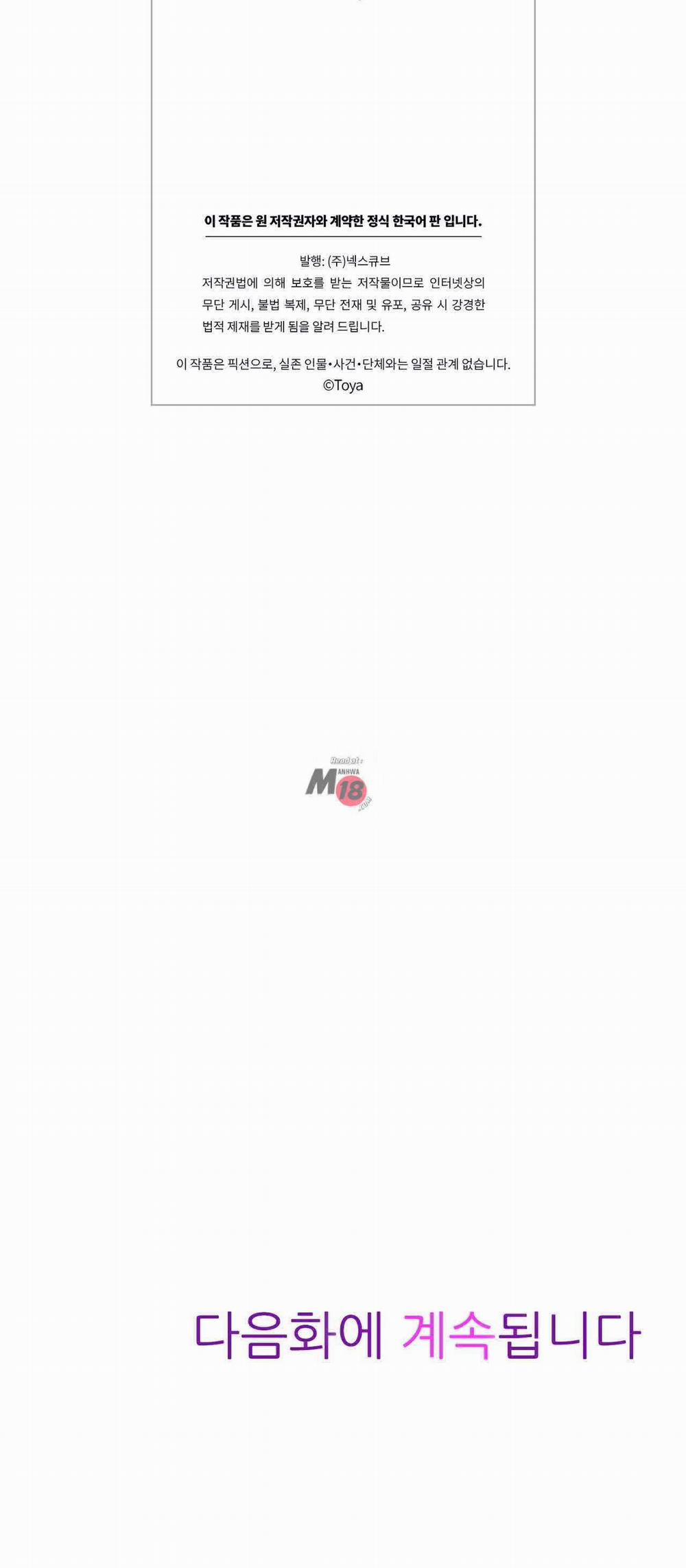 Phòng Tập Gym Khiêu Gợi 3 trang 36