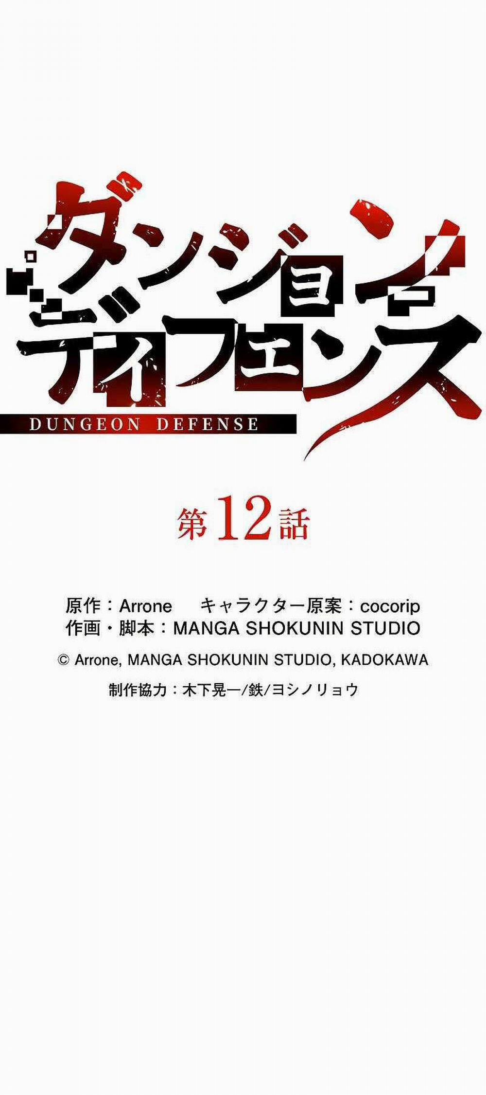 Phòng Thủ Hầm Ngục 12 trang 23