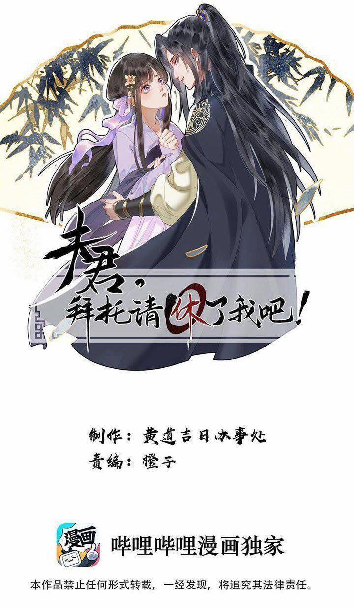 Phu Quân, Làm Ơn Để Ta Yên! 58 trang 1