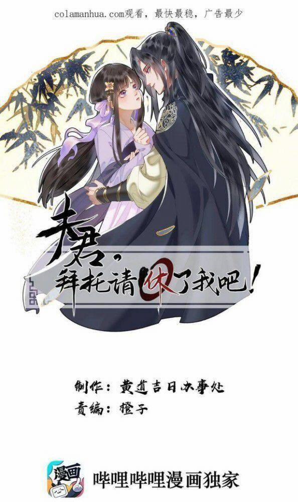 Phu Quân, Làm Ơn Để Ta Yên! 75 trang 2