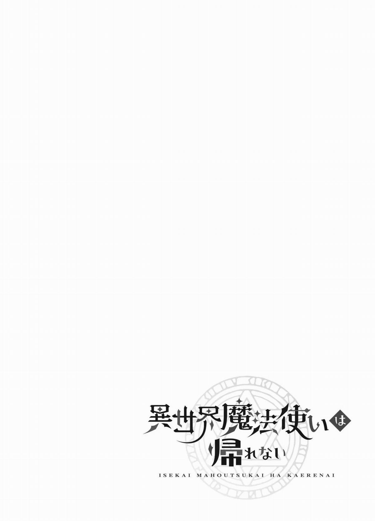 Phù thủy dị giới không thể về nhà 3 trang 24